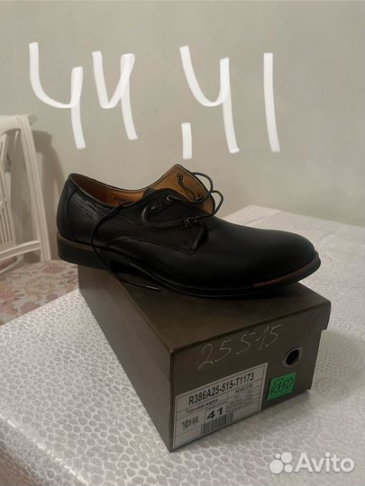 Туфли мужские