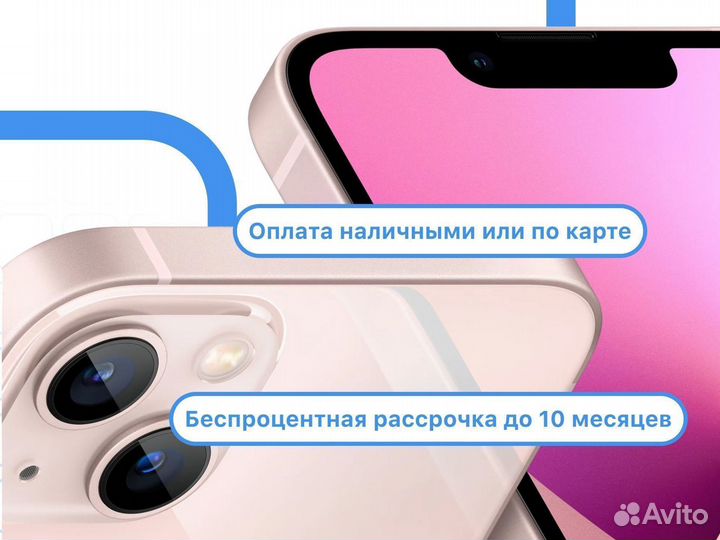 iPhone 13 mini, 128 ГБ