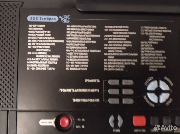 Детский синтезатор с микрофоном