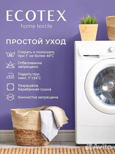 Новый комплект постельное белье Ecotex в чемодане