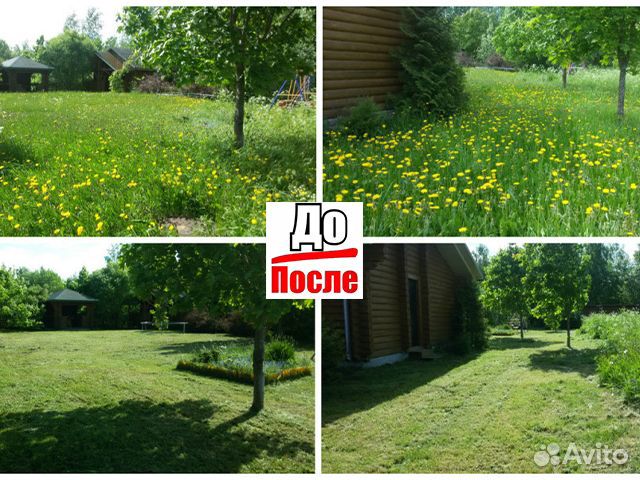 Расчитска участка. Не делай