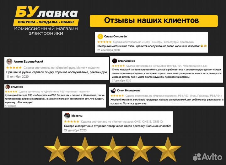 Playstation 5 на гарантии - обмен - рассрочка