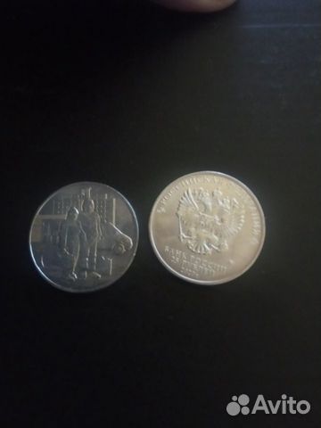 Монета Самоотверженный труд медицинских работников