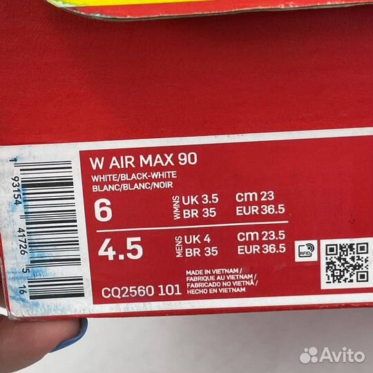 Оригинал 36,5 eu Nike Air Max 90