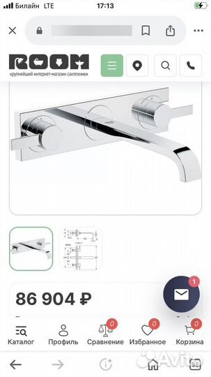 Смеситель Grohe