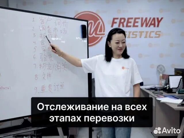 Доставка товаров из Китая / Карго доставка / 1688