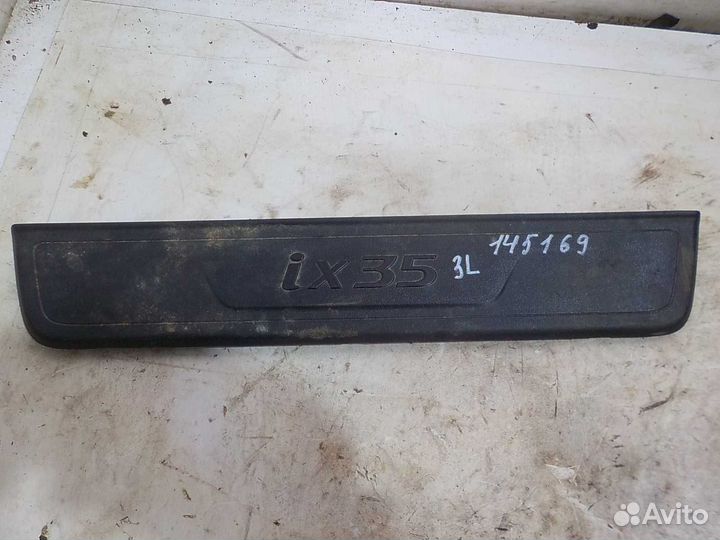 Накладка на порог внутренняя hyundai IX35 передняя