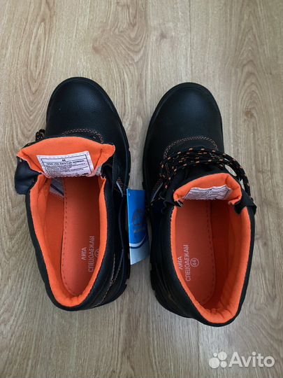 Ботинки рабочие