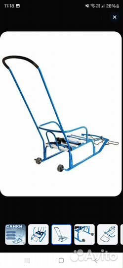 Детские санки