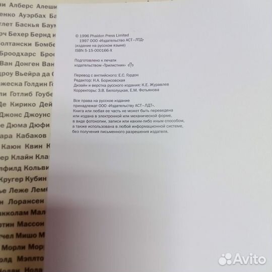 Книга -альбом 