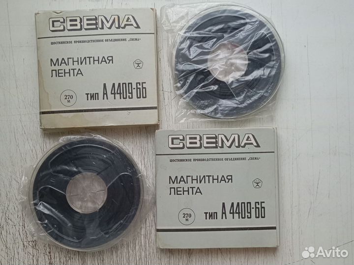 Магнитная лента Свема 270 м (2 шт)