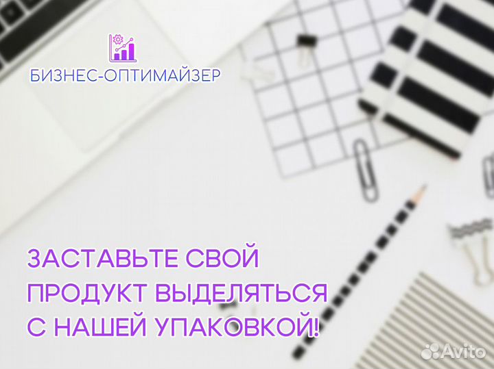 Бизнес-Оптимайзер: Стратегия и успех