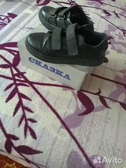 Демисезонные туфли