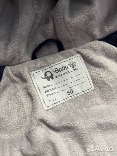 Комбинезон 80