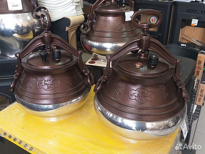 Афганский казан 8л