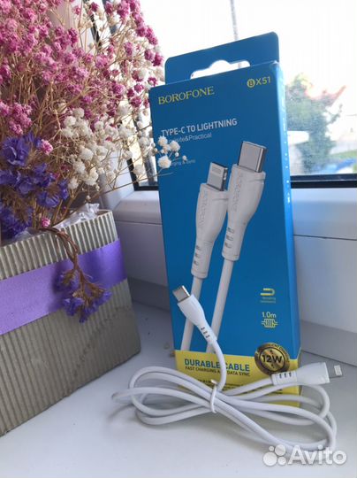 Переходник