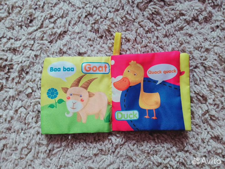 Книжка-шуршалка