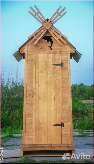 Уличный туалет с установкой SHP795