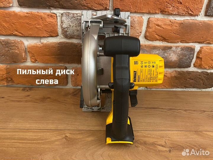 Циркулярная пила Dewalt DCS391