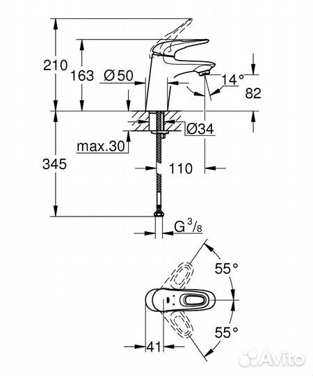 Смеситель для умывальника Grohe Eurostyle New 3