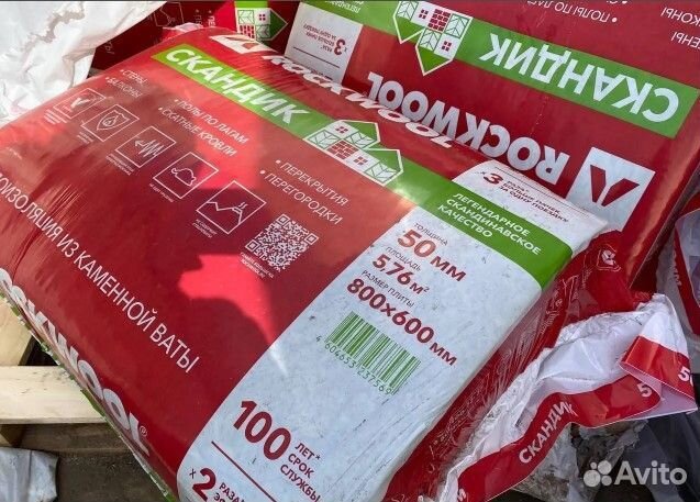 Утеплитель RockWool Лайт Баттс Скандик 800х600х100