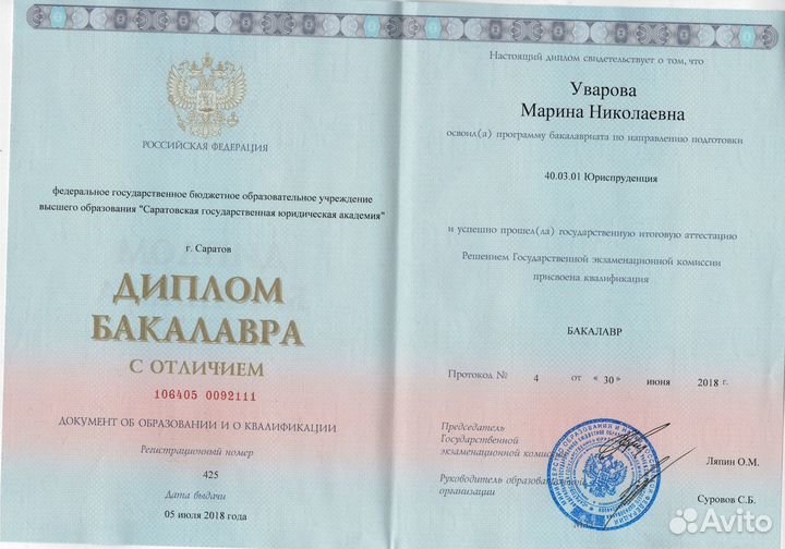 Банкротство граждан