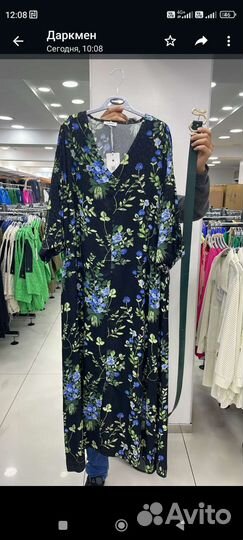 Женские вещи Турция Дарквин