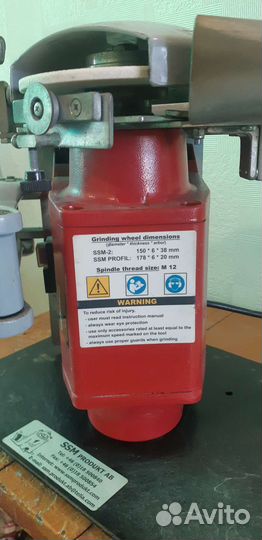 SSM-2 станок для заточки коньков