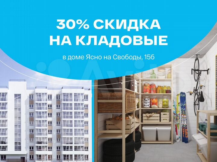 4-к. квартира, 64,9 м², 6/8 эт.