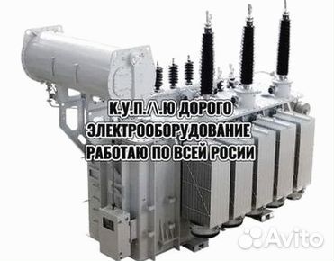 Маслянные трансформаторы