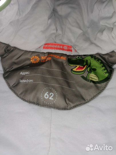 Комбинезон демисезонный