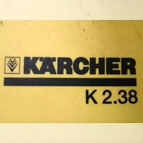 Пистолет фильтр для мойки Karcher К 2.38