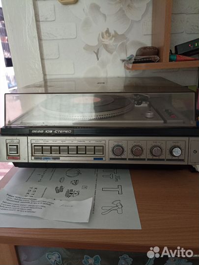 Проигрыватель винила вега 109