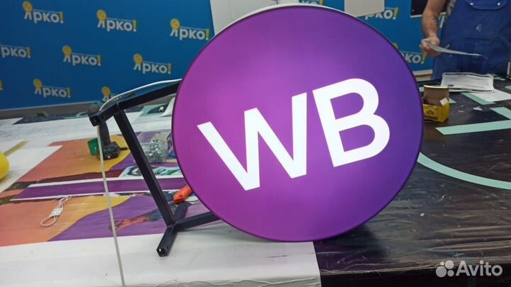 Световой короб двухсторонний для рекламы