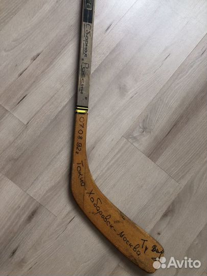 Клюшка с автографами