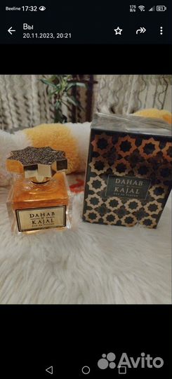 Парфюм lux Dahab Kajal, 100мл