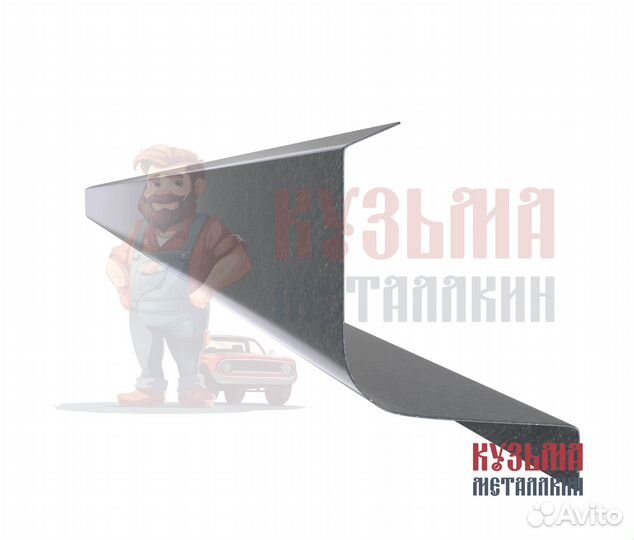 Ремонтный порог для Honda Civic 4D