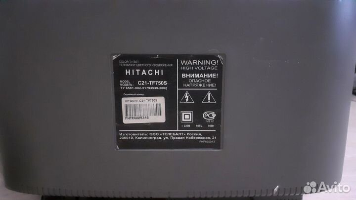 Телевизор Hitachi