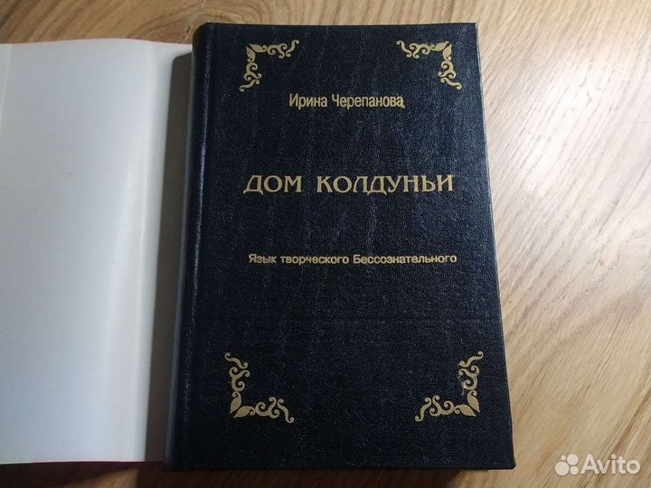 Нлп NLP