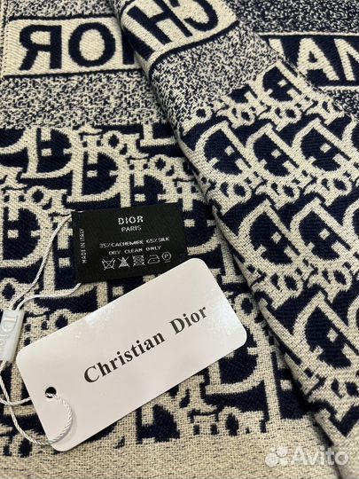 Кашемировый палантин Dior синий двухсторонний