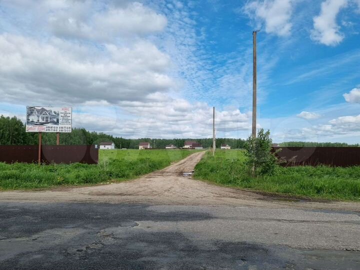 Участок 9 сот. (ИЖС)