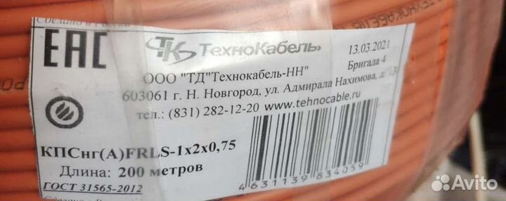 Кпснг(а)frls-1x2x0,75