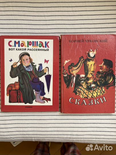 Детские книги СССР