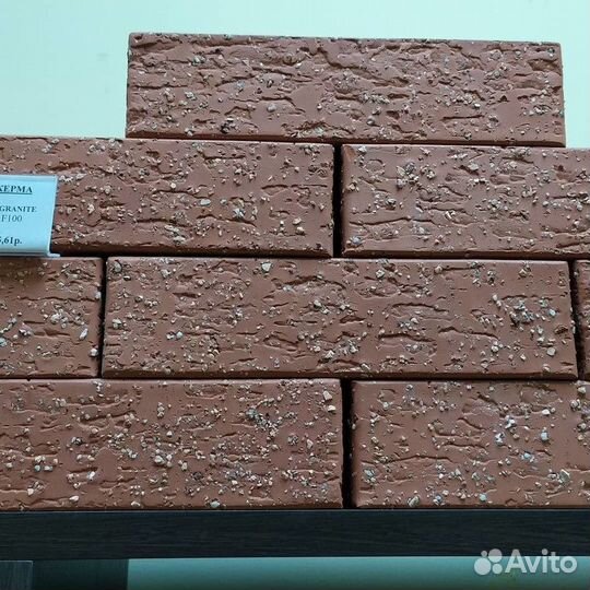 Кирпич облицовочный Brown granite Керма