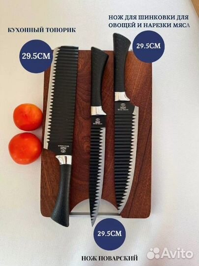 Набор кухонных ножей 6в1 новый подарочный