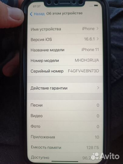 iPhone 11, 128 ГБ
