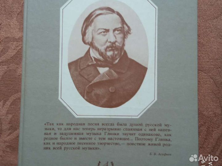 Композиторы (альбомы)