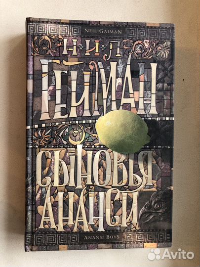 Нил Гейман и публицистика