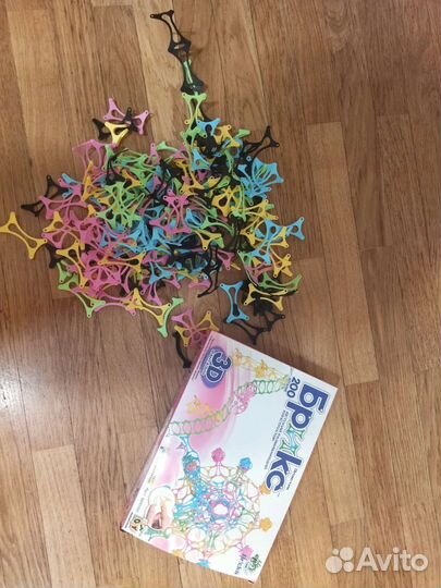 Новый 3-х канальный вертолета, Геомаг конструктор