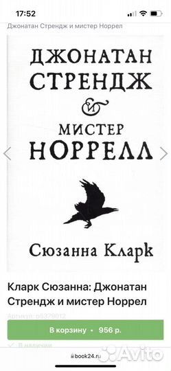 Книга